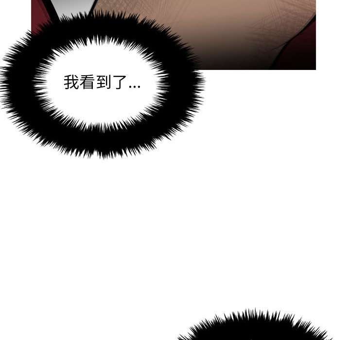 第97话 第 97 页