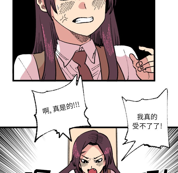 第18话 第 38 页