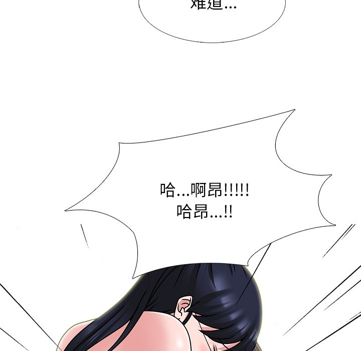 第75话 第 18 页