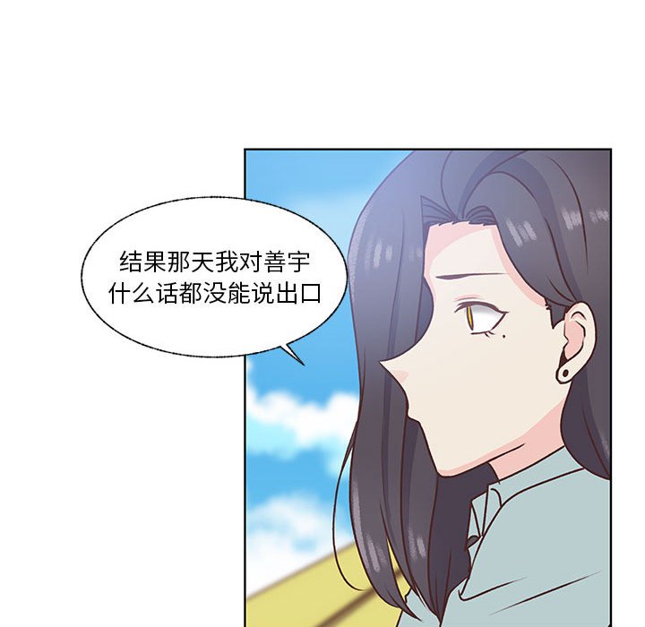 第77话 第 62 页