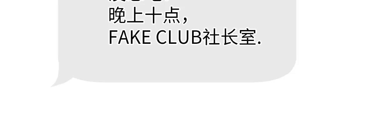 第84话 第 16 页