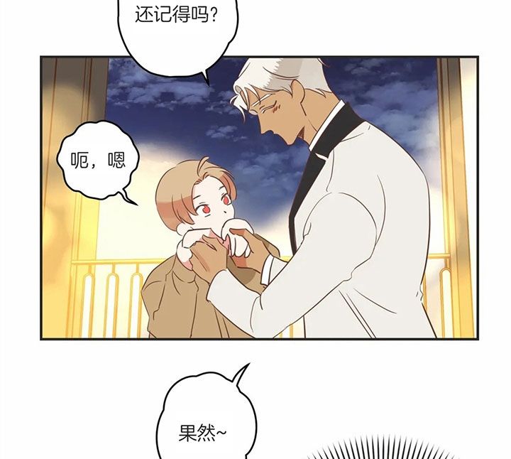 第173话 第173话 第 6 页