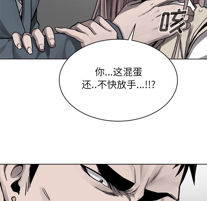 第44话 第 22 页
