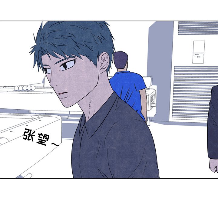 第228话 第 100 页