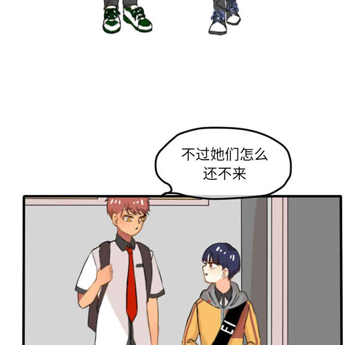 第4话 第 39 页