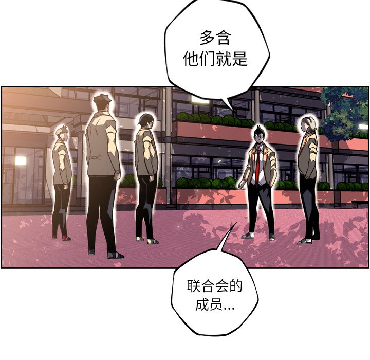 第45话 第 28 页