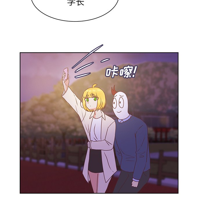 第48话 第 61 页