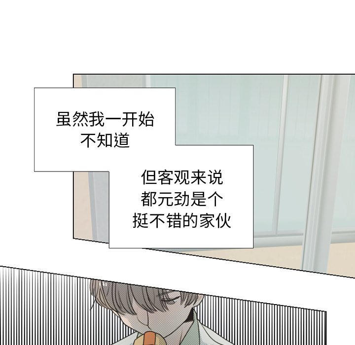 第24话 第 11 页