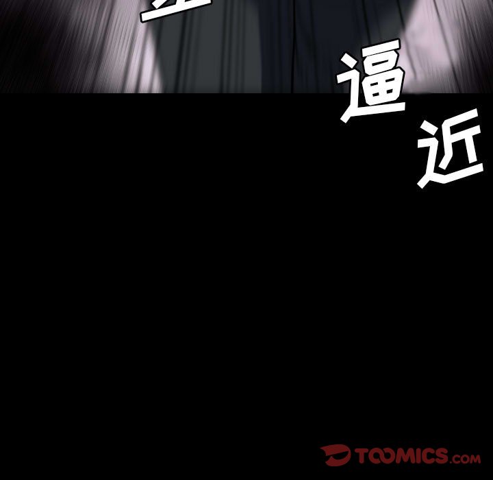 第 49 话 第 27 页