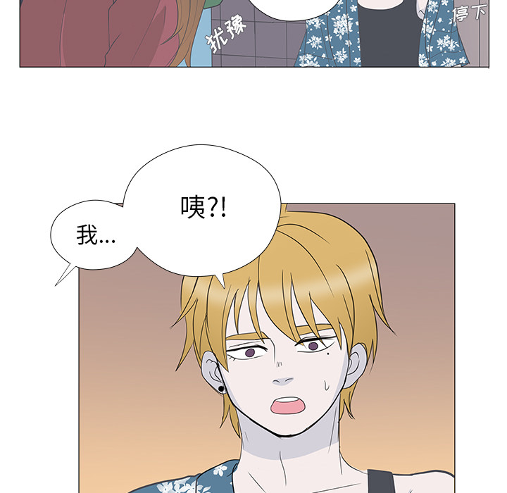 第2话 第 29 页