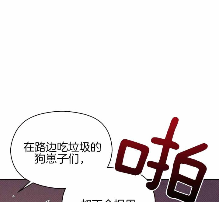 第168话 第168话 第 15 页