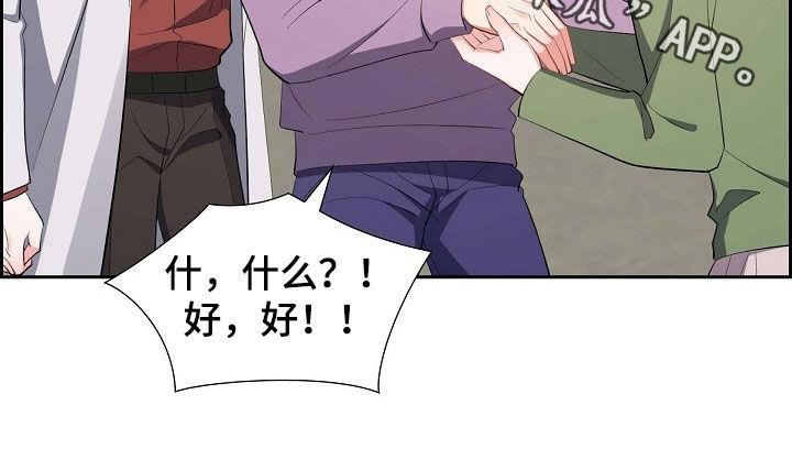 第128话 托付 第 27 页