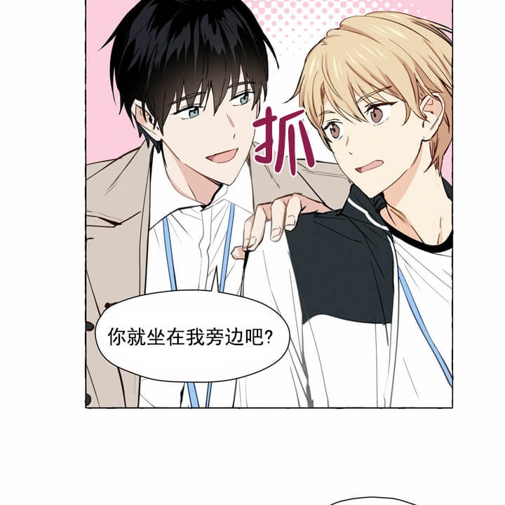 第1话 自卑的地方 第 12 页
