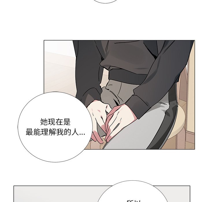 第42话 第 37 页