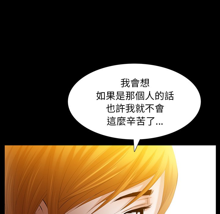 第49话 第 46 页