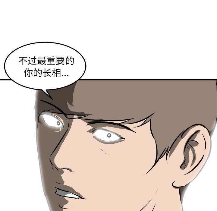 第40话 第 136 页