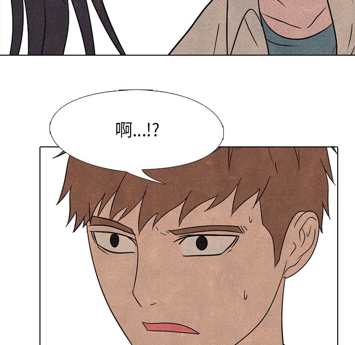 第138话 第 90 页