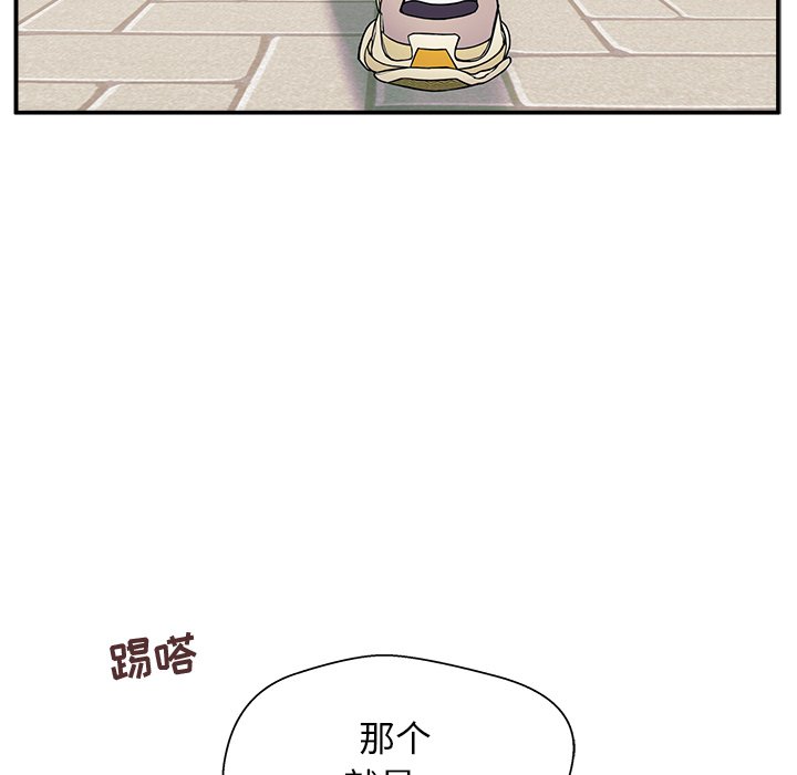 第9话 第 47 页