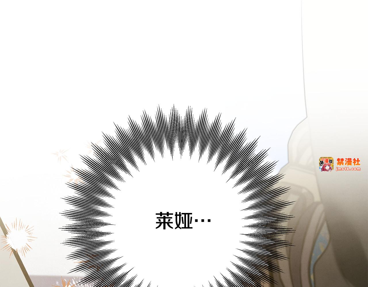 第40话 让我找一找... 第 217 页