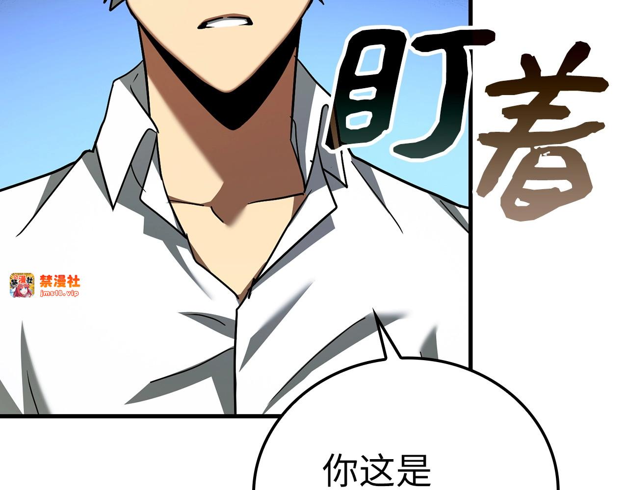 第41话 白内障 第 21 页