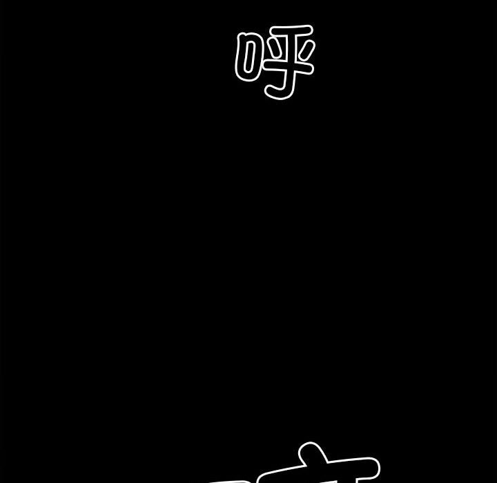 第125话 第 45 页
