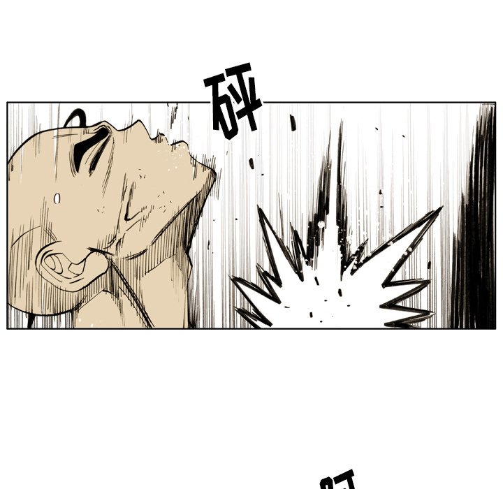 第27话 第 57 页