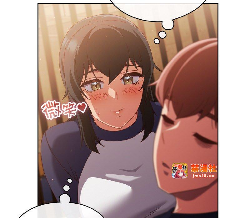 第24话 第 133 页