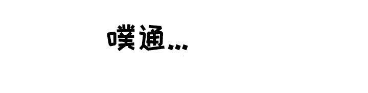 第33话 睡不着 第 28 页
