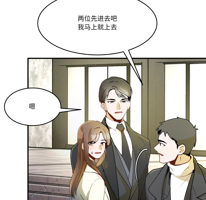 第12话 第 48 页