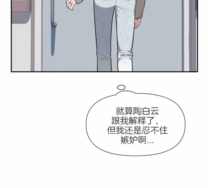 第141话 第141话 第 24 页
