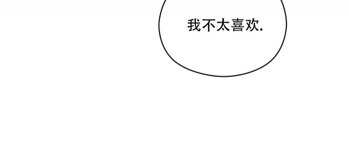 第17话 游戏 第 53 页