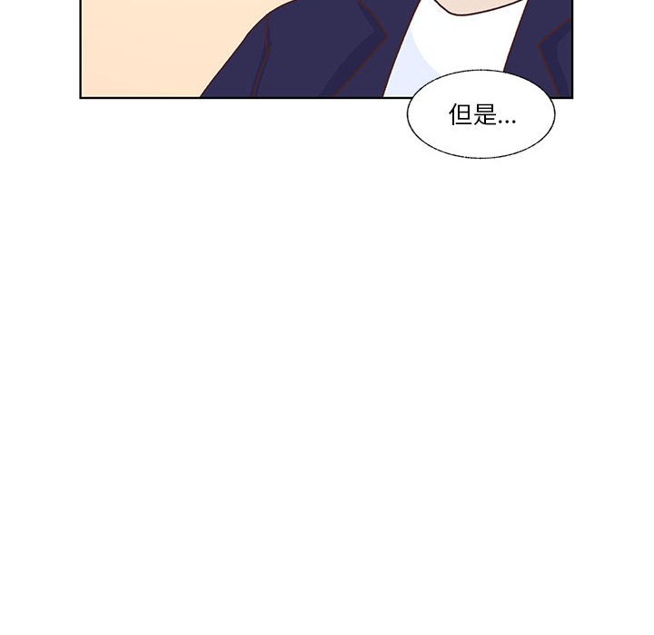 第72话 第 73 页