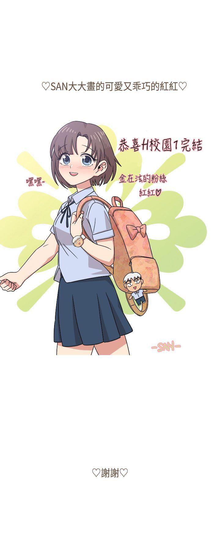 第1季 后记 第 14 页