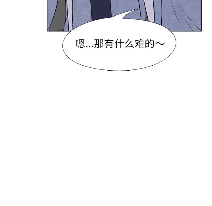 第221话 第 37 页