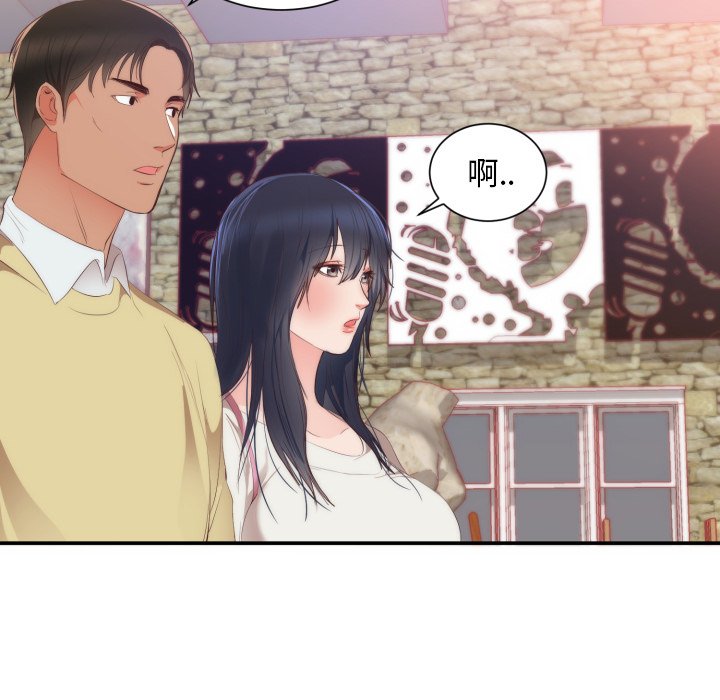 第24话 第 16 页