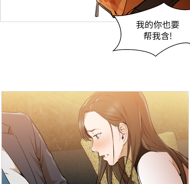 第1话 第 202 页