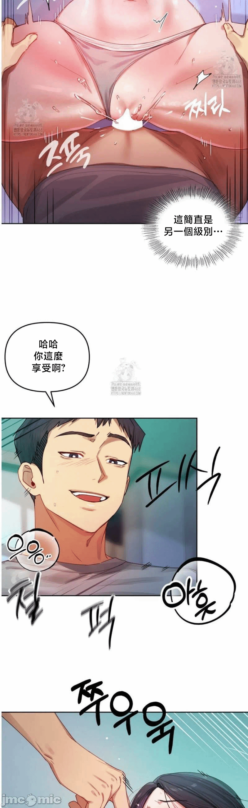 第4话4 第 33 页