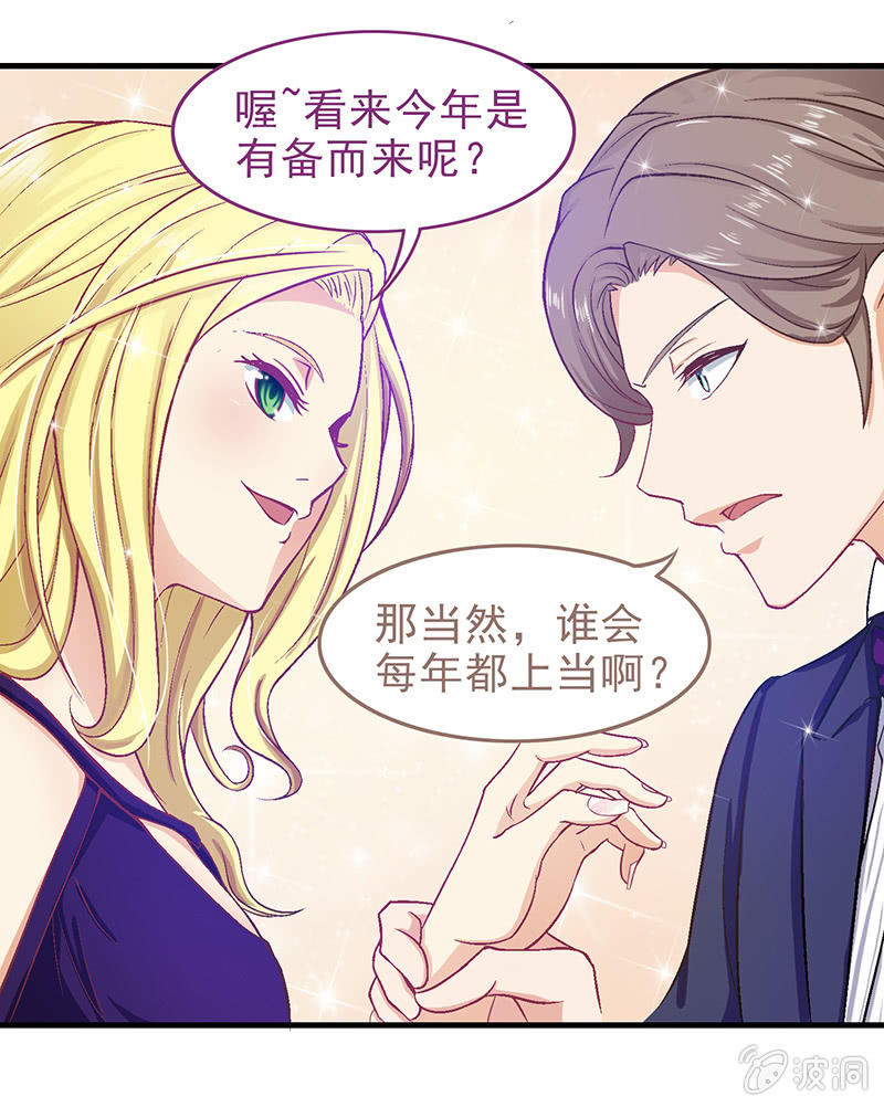 第十五回 第 28 页