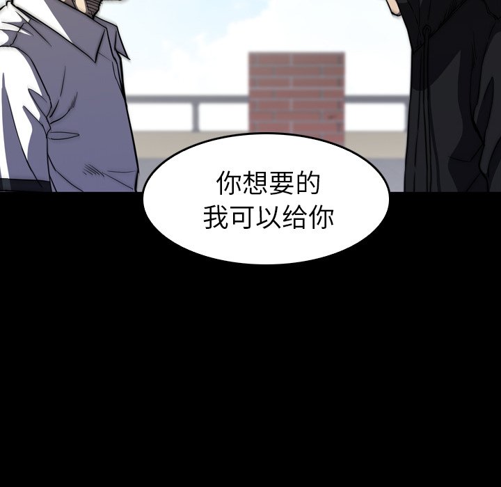 第 27 话 第 102 页