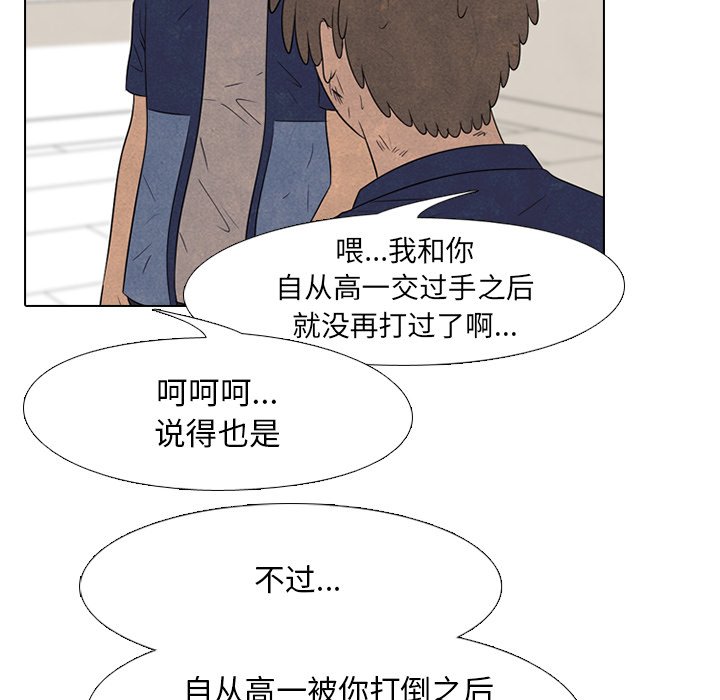 第137话 第 68 页