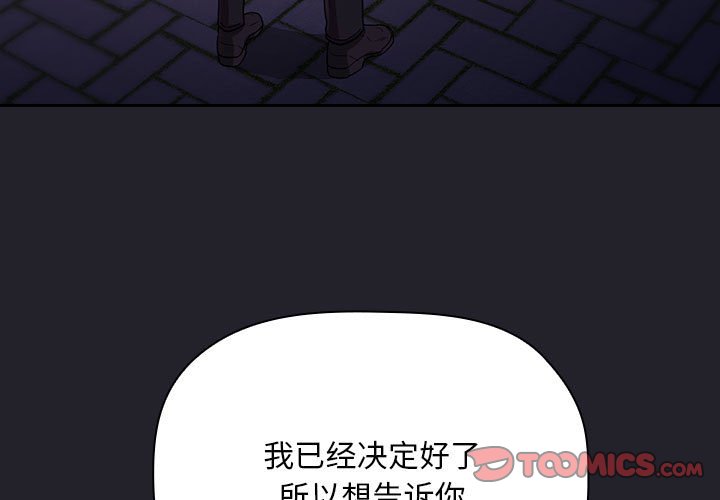 第64话 第 3 页