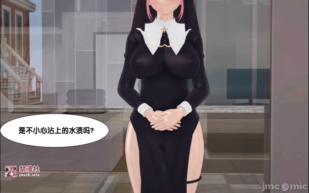 第一话 第 9 页