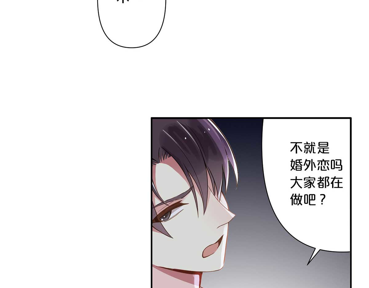 第5话 第 26 页