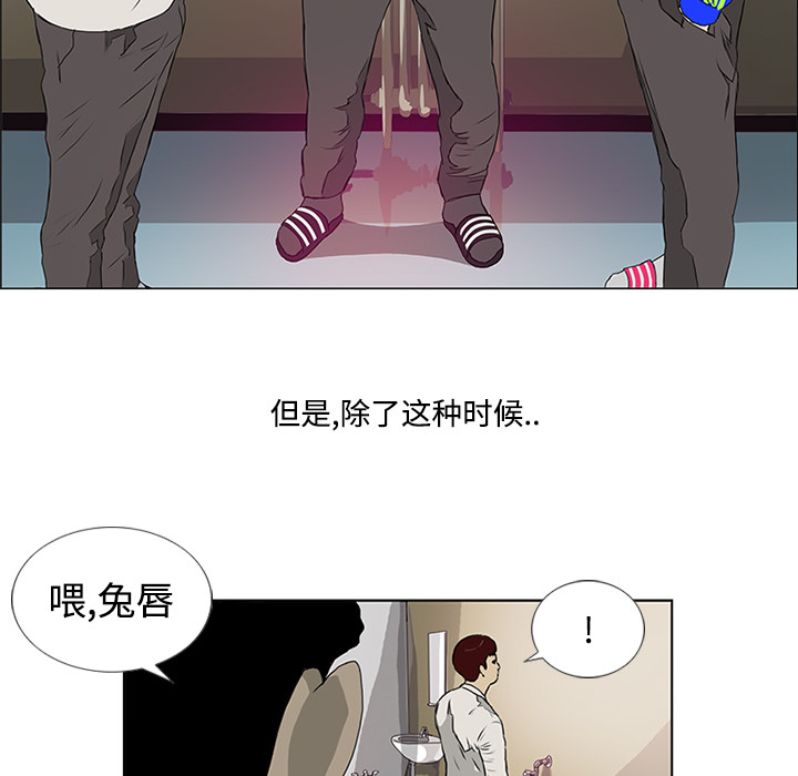 第2话 第 24 页