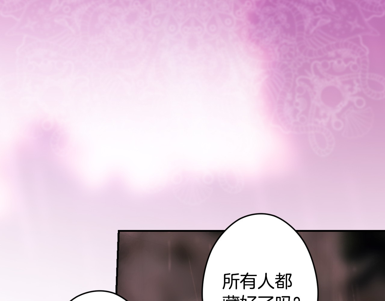 番外14 带他离开这里 第 68 页