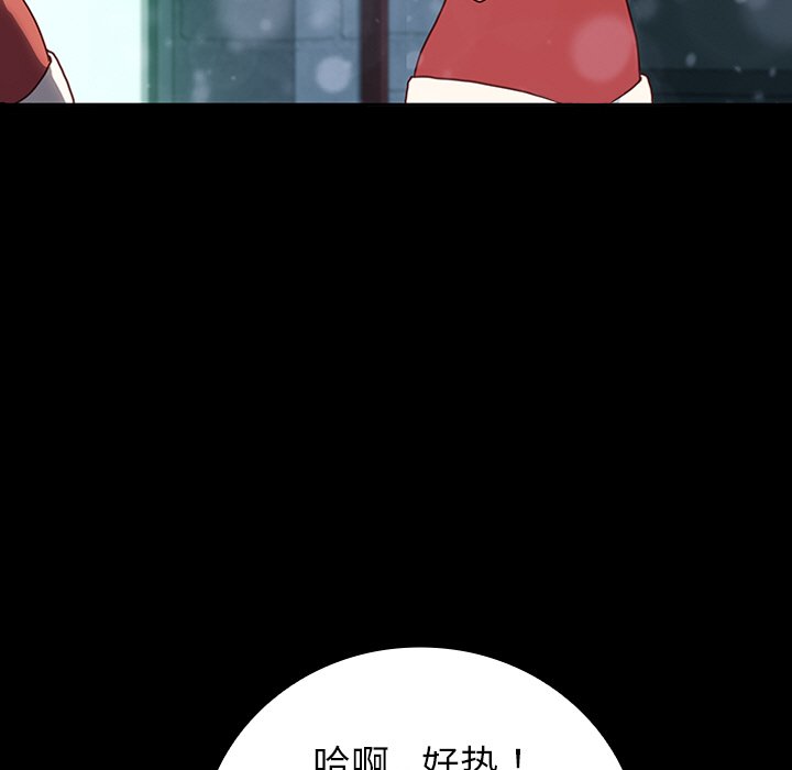 第30话 第 7 页