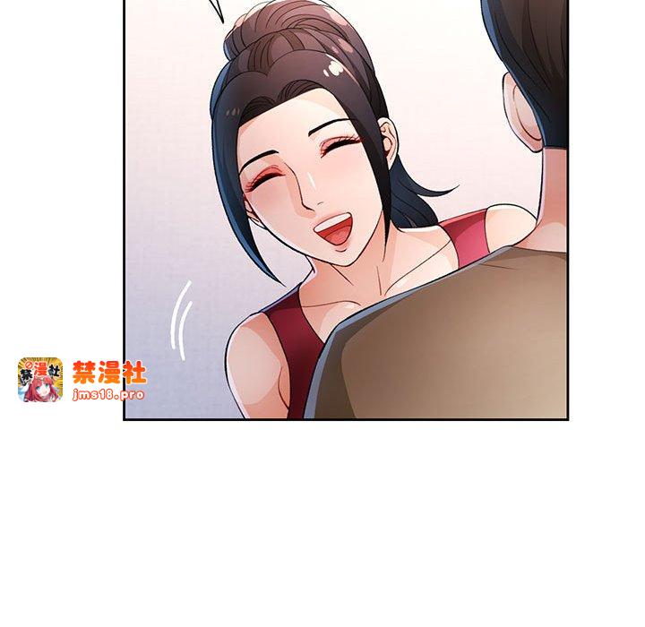 第39话 第 47 页