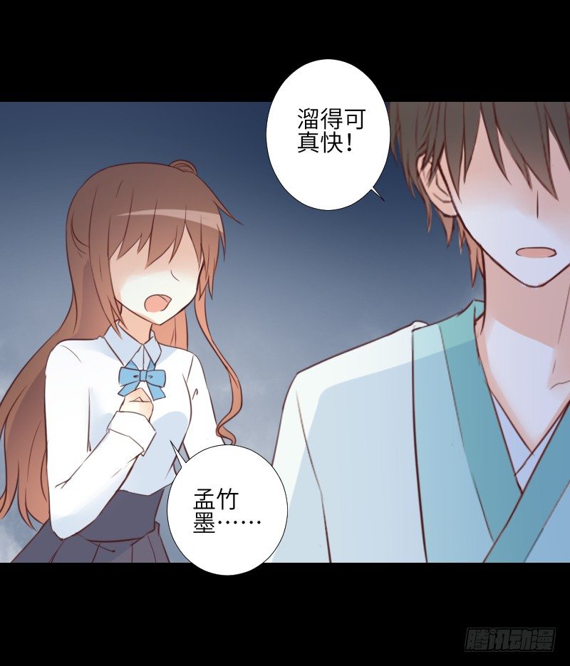 纠结的心 第 8 页