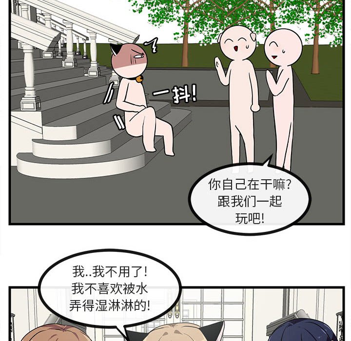 第34话 第 49 页