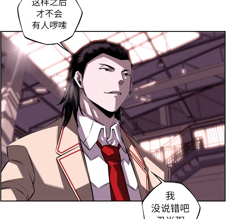 第104话 第 40 页